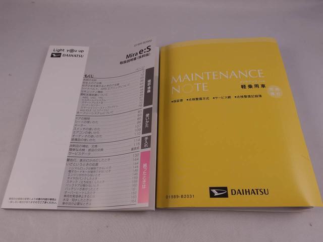 ミライースＬ　ＳＡIII（愛知県）の中古車