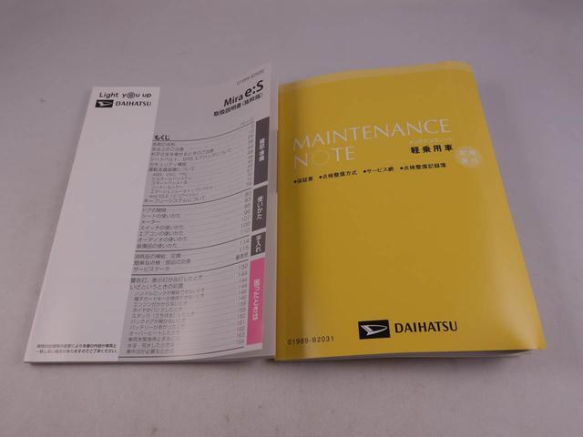 ミライースＬ　ＳＡIII（愛知県）の中古車