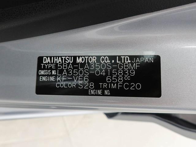 ミライースＬ　ＳＡIII（愛知県）の中古車