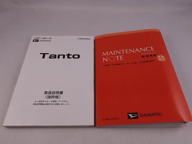 タントＸ　両側電動スライドドア　バックカメラ　ＬＥＤヘッドライトキーフリー　イモビライザー　アイドリングストップ　両側電動スライドドア　バックカメラ　ＬＥＤヘッドライト　ワンオーナー　禁煙車（愛知県）の中古車