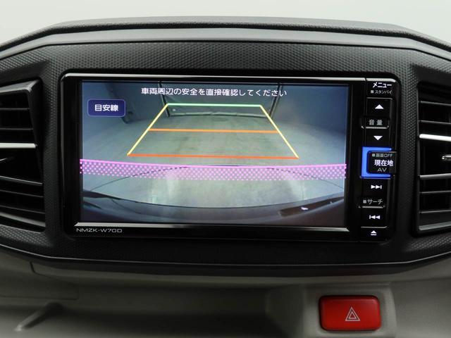 ミライースＸ　リミテッドＳＡIII　ナビ　ＥＴＣ　ドラレコ衝突軽減ブレーキ　横滑り防止装置　ＬＥＤヘッドライト　オートハイビーム　キーレス　電動格納ドアミラー　アイドリングストップ　障害物センサー　パワーウィンドウ　エアコン　盗難警報アラーム（愛知県）の中古車