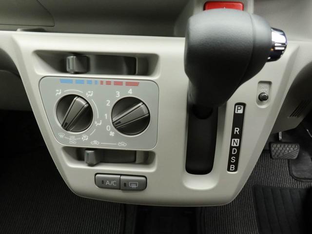 ミライースＸ　リミテッドＳＡIII　ナビ　ＥＴＣ　ドラレコ衝突軽減ブレーキ　横滑り防止装置　ＬＥＤヘッドライト　オートハイビーム　キーレス　電動格納ドアミラー　アイドリングストップ　障害物センサー　パワーウィンドウ　エアコン　盗難警報アラーム（愛知県）の中古車