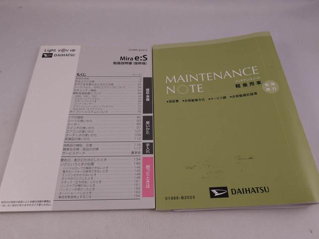 ミライースＸ　リミテッドＳＡIII　ナビ　ＥＴＣ　ドラレコ衝突軽減ブレーキ　横滑り防止装置　ＬＥＤヘッドライト　オートハイビーム　キーレス　電動格納ドアミラー　アイドリングストップ　障害物センサー　パワーウィンドウ　エアコン　盗難警報アラーム（愛知県）の中古車