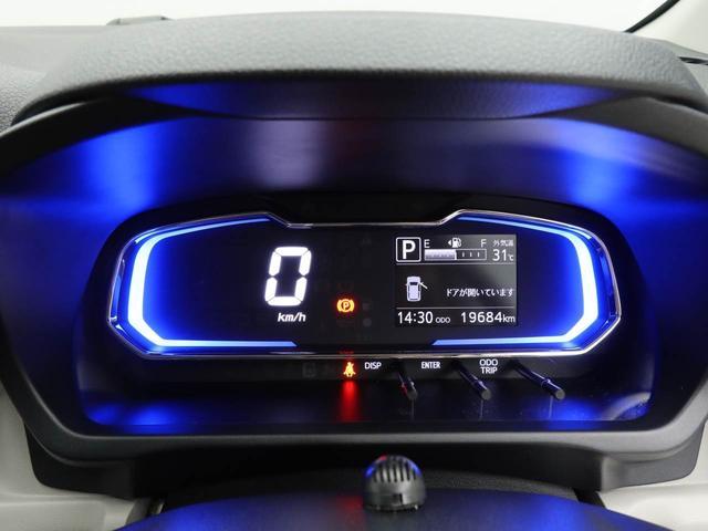 ミライースＸ　リミテッドＳＡIII　ナビ　ＥＴＣ　ドラレコ衝突軽減ブレーキ　横滑り防止装置　ＬＥＤヘッドライト　オートハイビーム　キーレス　電動格納ドアミラー　アイドリングストップ　障害物センサー　パワーウィンドウ　エアコン　盗難警報アラーム（愛知県）の中古車