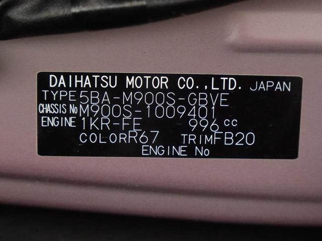 トールカスタムＧ　両側電動スライドドア　ＬＥＤヘッドライト衝突軽減ブレーキ　レーンアシスト　アルミホイール　電動格納ドアミラー　アダプティブクルーズコントロール　電動パーキングブレーキ　プッシュボタンスタート　アイドリングストップ　スマートキー（愛知県）の中古車
