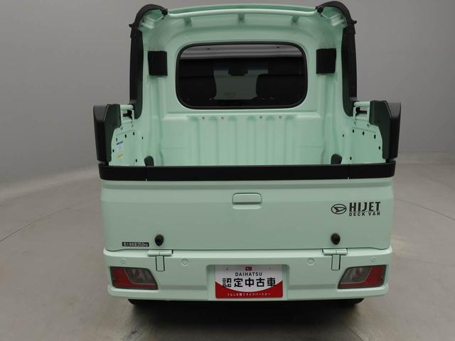 ハイゼットカーゴデッキバンＧ　キーフリー　イモビライザー　禁煙車キーフリー　イモビライザー　アイドリングストップ　ワンオーナー　禁煙車（愛知県）の中古車