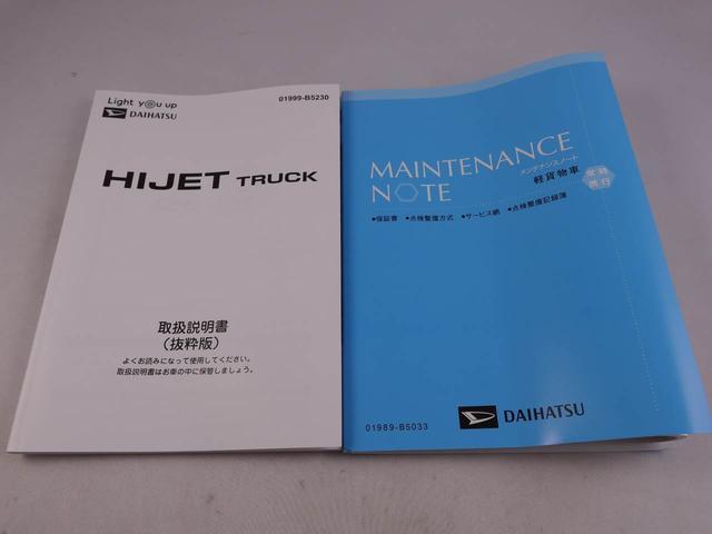 ハイゼットトラックハイルーフ　エアコン　パワステエアコン　パワステ（愛知県）の中古車