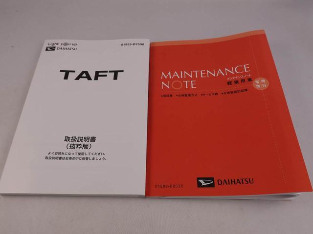 タフトＧ　バックカメラ　プッシュボタンスタート　障害物センサー衝突軽減ブレーキ　レーンアシスト　ＬＥＤヘッドライト　電動パーキングブレーキ　キーフリー　アルミホイール　電動格納ドアミラー　オートエアコン　運転席・助手席シートヒーター　盗難防止システム（愛知県）の中古車