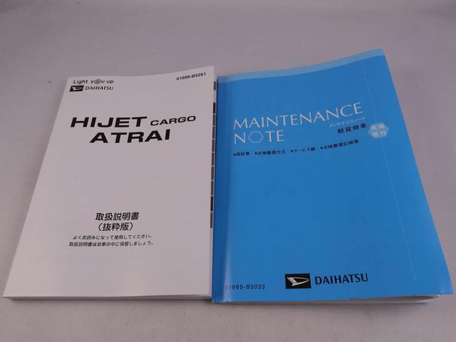アトレーＲＳ　バックカメラ　両側電動スライドドア（愛知県）の中古車