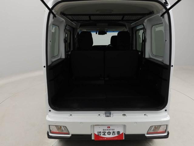アトレーＲＳ　バックカメラ　両側電動スライドドア（愛知県）の中古車