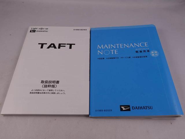 タフトＧ　メモリーナビ　バックカメラ　電子パーキングメモリーナビ　バックカメラ　ＥＴＣ　ドライブレコーダー　キーフリー　電子パーキング（愛知県）の中古車