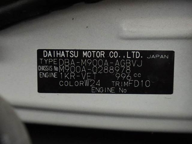 ルーミーカスタムＧ−Ｔ　メモリーナビ　バックカメラメモリーナビ　バックカメラ　ドライブレコーダー　ＬＥＤヘッドライト　両側電動スライドドア　キーフリー（愛知県）の中古車