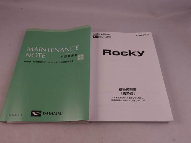 ロッキーＸ　ＨＥＶ（愛知県）の中古車