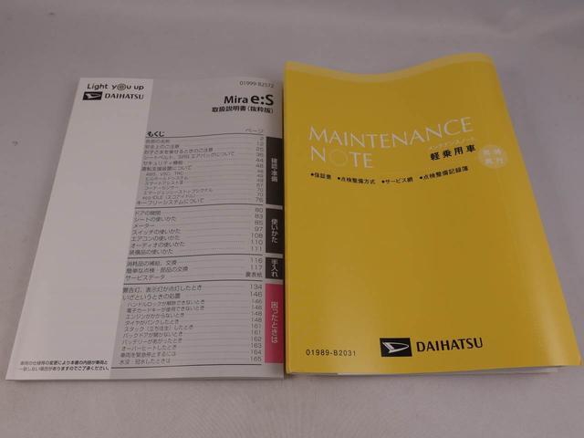 ミライースＬ　ＳＡIIIスマートアシスト（愛知県）の中古車