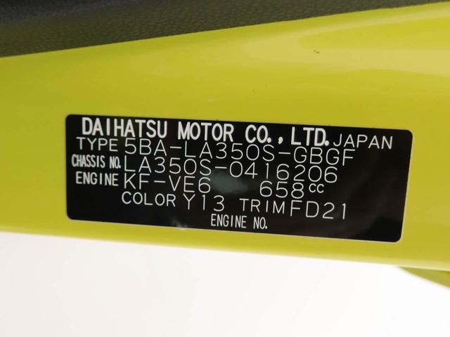 ミライースＸ　ＳＡIII　オーディオレス　バックカメラオーディオレス　バックカメラ　ＬＥＤヘッドライト　キーレス（愛知県）の中古車