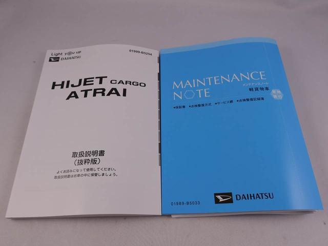 アトレーアトレーデッキバンワンオーナー　衝突回避支援ブレーキ　車線逸脱警報　両側電動スライドドア　キーフリー　プッシュスタート　ＬＥＤヘッドランプ　アイドリングストップ　エアバック　ＡＢＳ　ＣＶＴ　イモビライザー（愛知県）の中古車