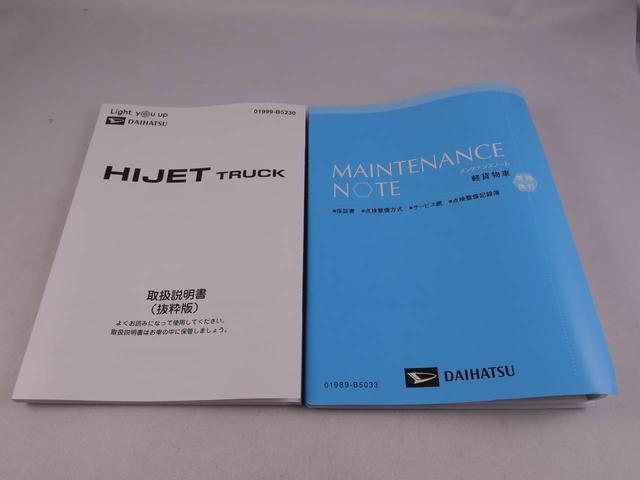 ハイゼットトラックハイルーフエアコン　パワステ　ＡＢＳ　エアバック（愛知県）の中古車