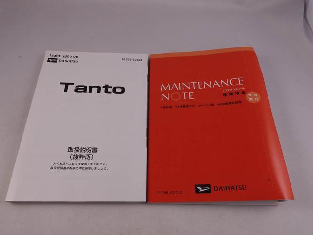 タントＸ　オーディオレス　電子パーキング　両側電動スライドドアオーディオレス　電子パーキング　両側電動スライドドア　ＬＥＤヘッドライト　キーフリー　バックカメラ（愛知県）の中古車