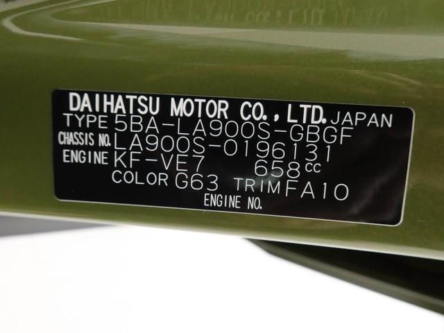 タフトＧ　ダーククロムベンチャーワンオーナー　衝突回避支援ブレーキ　車線逸脱警報　バックカメラ　キーフリー　プッシュスタート　ＬＥＤヘッドランプ　アルミホイール　アイドリングストップ　エアバック　ＡＢＳ　ＣＶＴ　イモビライザー（愛知県）の中古車