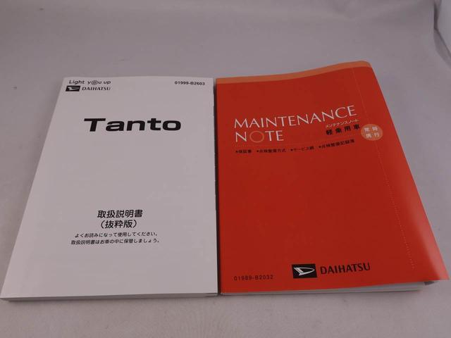 タントファンクロスワンオーナー　衝突回避支援ブレーキ　車線逸脱警報　バックカメラ　両側電動スライドドア　キーフリー　プッシュスタート　ＬＥＤヘッドランプ　アルミホイール　アイドリングストップ　エアバック　ＡＢＳ　ＣＶＴ（愛知県）の中古車