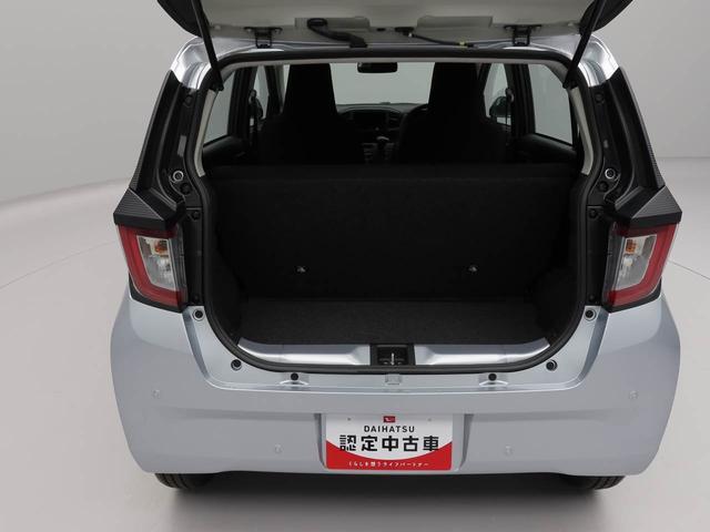 ミライースＬ　ＳＡIII　オーディオレス　キーレスオーディオレス　キーレス（愛知県）の中古車