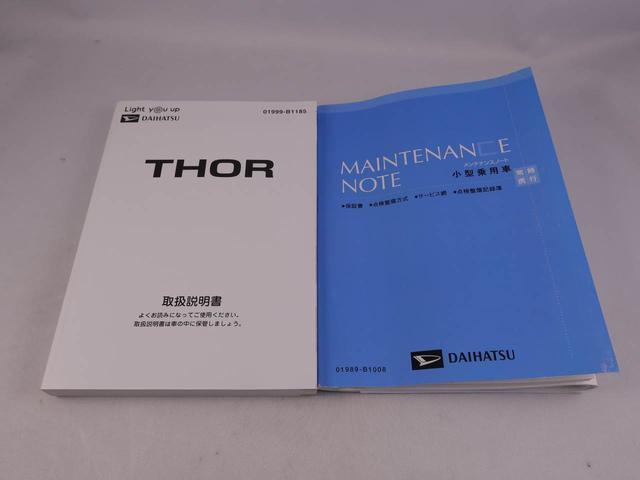 トールカスタムＧ　リミテッドII　ＳＡIII　両側電動スライドドアバックカメラ　パノラマモニター　キーフリー　イモビライザー　アイドリングストップ　両側電動スライドドア　アルミホイール　ＬＥＤヘッドライト　ワンオーナー　禁煙車（愛知県）の中古車