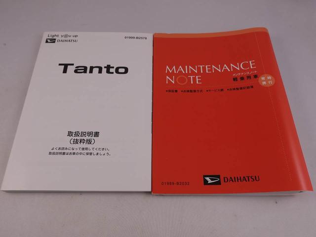 タントカスタムＸ　ナビゲーション　ドラレコ　ＥＴＣワンオーナー　衝突回避ブレーキシステム　誤発進抑制装置ブレーキ　ＬＥＤヘッドライト　プッシュスタートシステム　バックカメラ（愛知県）の中古車