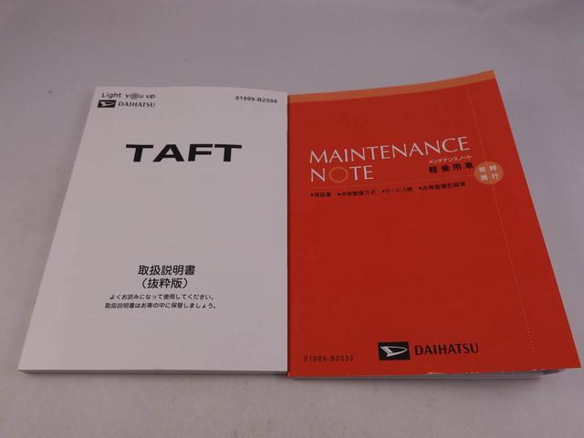 タフトＸワンオーナー　衝突回避支援ブレーキ　車線逸脱警報　バックカメラ　キーフリー　プッシュスタート　ＬＥＤヘッドランプ　アイドリングストップ　エアバック　ＡＢＳ　ＣＶＴ　イモビライザー（愛知県）の中古車