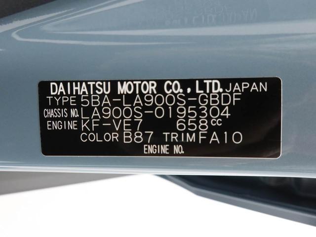 タフトＸワンオーナー　衝突回避支援ブレーキ　車線逸脱警報　バックカメラ　キーフリー　プッシュスタート　ＬＥＤヘッドランプ　アイドリングストップ　エアバック　ＡＢＳ　ＣＶＴ　イモビライザー（愛知県）の中古車