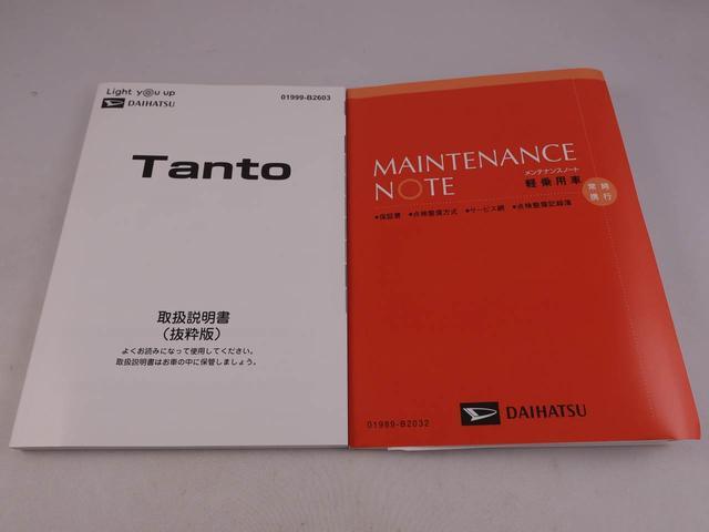 タントＸ　バックカメラ　両側電動スライドドア　ＬＥＤヘッドライトキーフリー　イモビライザー　アイドリングストップ　バックカメラ　両側電動スライドドア　ＬＥＤヘッドライト　ワンオーナー　禁煙車（愛知県）の中古車