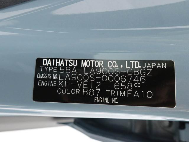 タフトＧターボ　ドラレコ　ナビ　ＥＴＣ　ターボ車　アルミホイールドラレコ　ナビ　テレビチューナー　バックカメラ　キーフリー　イモビライザー　アイドリングストップ　ＥＴＣ　ターボ車　アルミホイール　ＬＥＤヘッドライト　ワンオーナー　禁煙車（愛知県）の中古車
