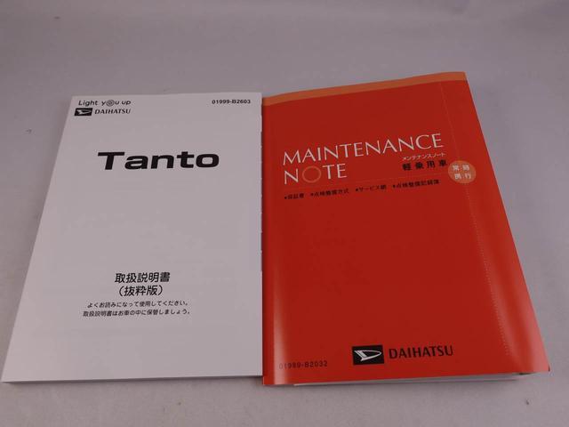タントファンクロスターボ　両側電動スライドドア　バックカメラ衝突軽減ブレーキ　レーンアシスト　ＬＥＤヘッドライト　アルミホイール　電動格納ドアミラー　プッシュボタンスタート　アイドリングストップ　電動パーキングブレーキ　障害物センサー　盗難防止システム（愛知県）の中古車
