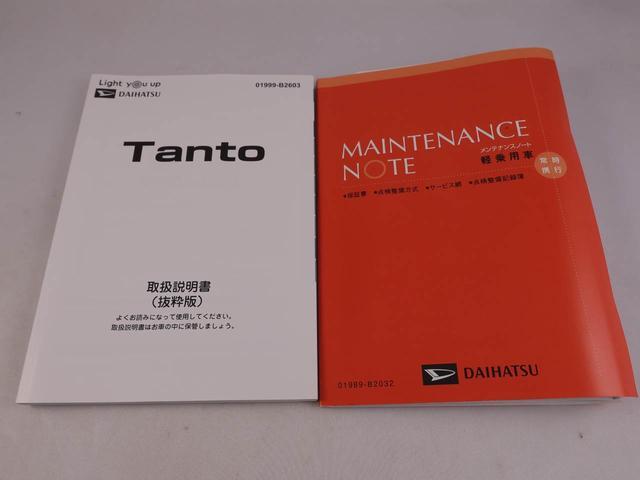 タントＸワンオーナー　衝突回避支援ブレーキ　車線逸脱警報　バックカメラ　両側電動スライドドア　キーフリー　プッシュスタート　ＬＥＤヘッドランプ　アイドリングストップ　エアバック　ＡＢＳ　ＣＶＴ　イモビライザー（愛知県）の中古車
