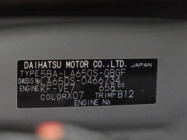 タントＸワンオーナー　衝突回避支援ブレーキ　車線逸脱警報　バックカメラ　両側電動スライドドア　キーフリー　プッシュスタート　ＬＥＤヘッドランプ　アイドリングストップ　エアバック　ＡＢＳ　ＣＶＴ　イモビライザー（愛知県）の中古車