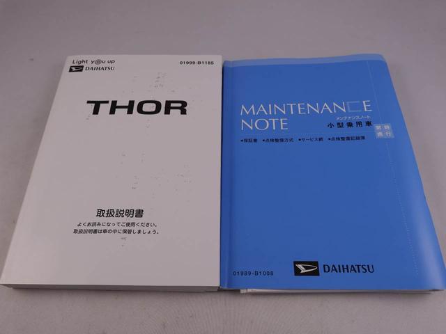 トールカスタムＧ　ＳＡIIIエアコン　パワステ　パワーウィンドウ　ＡＢＳ　エアバック　アルミホイール　キーフリー（愛知県）の中古車