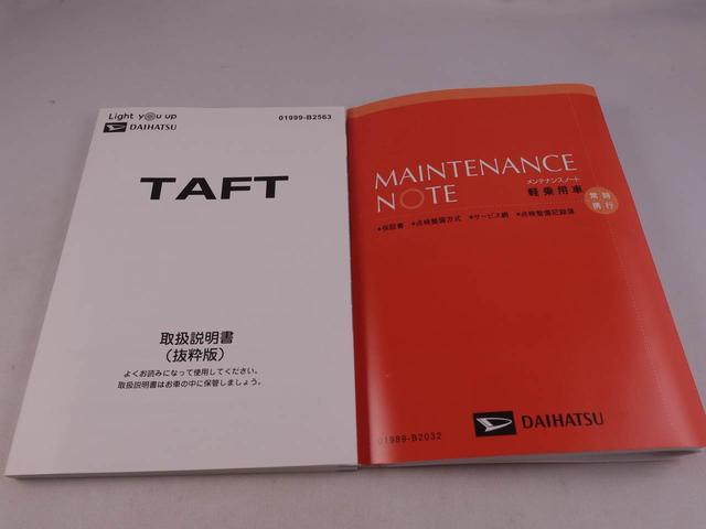 タフトＧ　ダーククロムベンチャーキーフリー（愛知県）の中古車