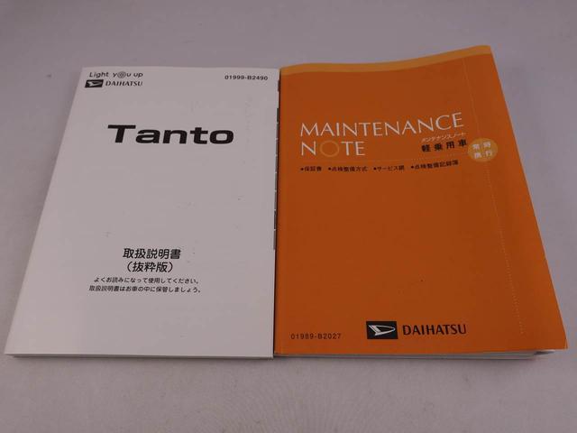 タントカスタムＸセレクション（愛知県）の中古車