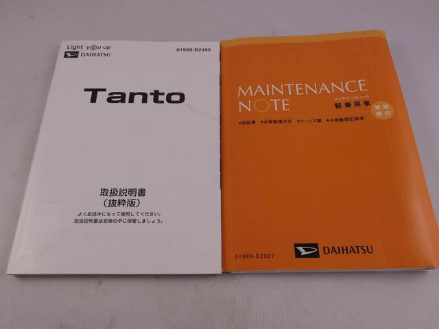 タントカスタムＸセレクションキーフリー　電動スライドドア（愛知県）の中古車