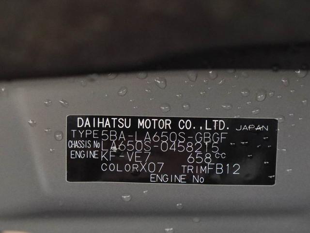 タントＸキーフリー（愛知県）の中古車