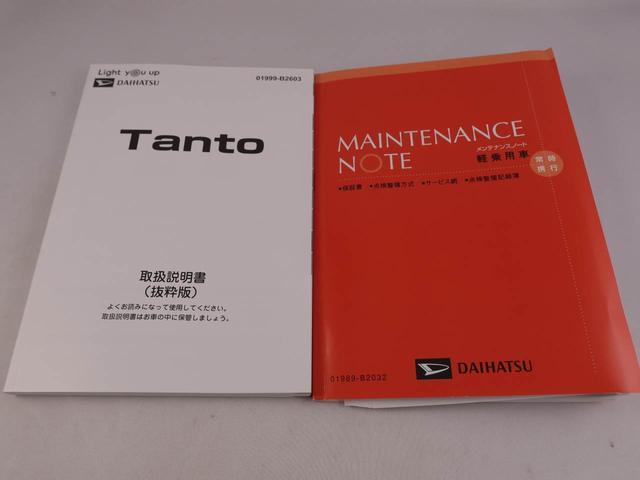 タントファンクロス　両側電動スライドドア　アルミホイール　禁煙車キーフリー　イモビライザー　アイドリングストップ　両側電動スライドドア　アルミホイール　ＬＥＤヘッドライト　ワンオーナー　禁煙車（愛知県）の中古車