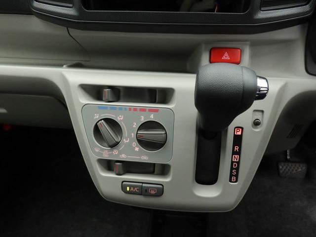 ミライースＸ　ＳＡIIIキーレス　ＬＥＤヘッドライト　アイドリングストップ（愛知県）の中古車