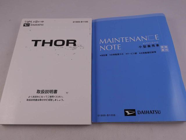 トールカスタムＧ　ＳＡIII　全周囲カメラ両側電動スライドドア　ＬＥＤヘッドライト　キーフリーシステム　衝突軽減ブレーキ　電動格納ドアミラー　プッシュボタンスタート　オートエアコン　格納式サンシェード（愛知県）の中古車