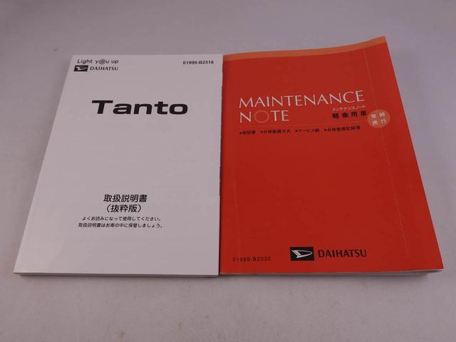 タントカスタムＸ　メモリーナビ　バックカメラ　ＥＴＣメモリーナビ　バックカメラ　ＥＴＣ　ナビ連動ドラレコ　両側パワースライドドア　リヤプライバシーガラス　リヤサンシャエード　運転席、助手席シートヒーター　ＬＥＤヘッドライト　キーフリー（愛知県）の中古車