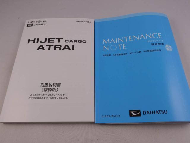 ハイゼットカーゴデッキバンＧエアコン　パワステ　パワーウィンドウ　ＡＢＳ　エアバック（愛知県）の中古車