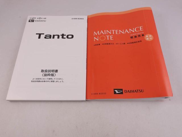 タントファンクロスワンオーナー　衝突回避支援ブレーキ　車線逸脱警報　バックカメラ　両側電動スライド　キーフリー　プッシュスタート　ＬＥＤヘッドランプ　アイドリングストップ　エアバック　ＡＢＳ　ＣＶＴ　イモビライザー（愛知県）の中古車