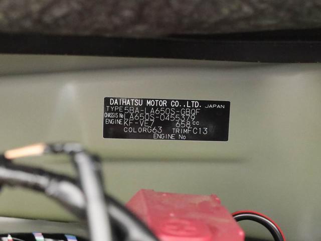 タントファンクロスワンオーナー　衝突回避支援ブレーキ　車線逸脱警報　バックカメラ　両側電動スライド　キーフリー　プッシュスタート　ＬＥＤヘッドランプ　アイドリングストップ　エアバック　ＡＢＳ　ＣＶＴ　イモビライザー（愛知県）の中古車