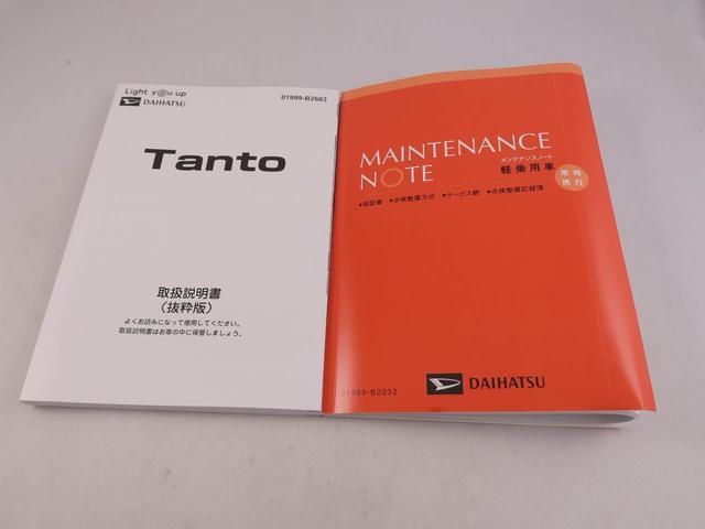 タントＸワンオーナー　衝突回避支援ブレーキ　車線逸脱警報　バックカメラ　両側電動スライドドア　キーフリー　プッシュスタート　ＬＥＤヘッドランプ　アイドリングストップ　エアバック　ＡＢＳ　ＣＶＴ　イモビライザー（愛知県）の中古車
