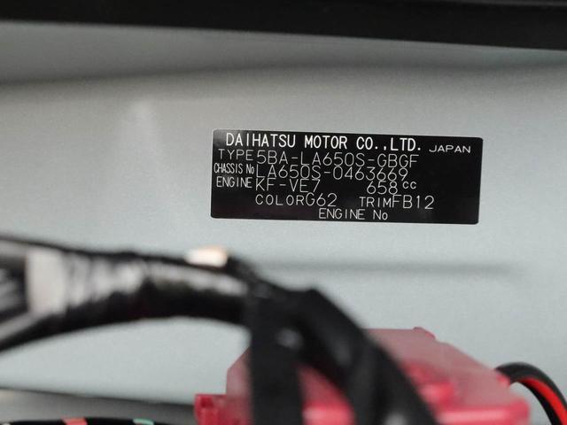 タントＸワンオーナー　衝突回避支援ブレーキ　車線逸脱警報　バックカメラ　両側電動スライドドア　キーフリー　プッシュスタート　ＬＥＤヘッドランプ　アイドリングストップ　エアバック　ＡＢＳ　ＣＶＴ　イモビライザー（愛知県）の中古車