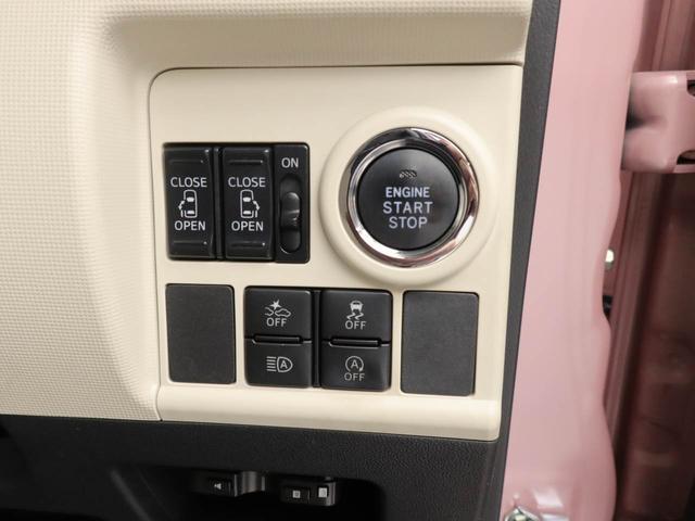 ムーヴキャンバスＧホワイトアクセントリミテッド　ＳＡIII（愛知県）の中古車