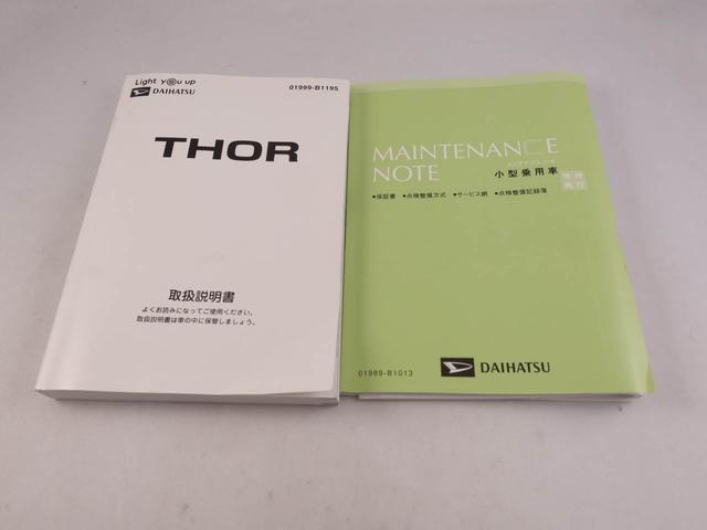 トールカスタムＧ　メモリーナビ　バックカメラ　ＥＴＣメモリーナビ　バックカメラ　ＥＴＣ　ナビ連動ドラレコ　両側パワースライドドア　リヤプライバシーガラス　リヤサンシャエード　キーフリー　ＬＥＤヘッドライト　１４インチアルミホイール（愛知県）の中古車